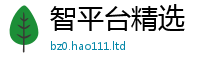 2025新资料免费大全和7777788888精准新奥马会传
